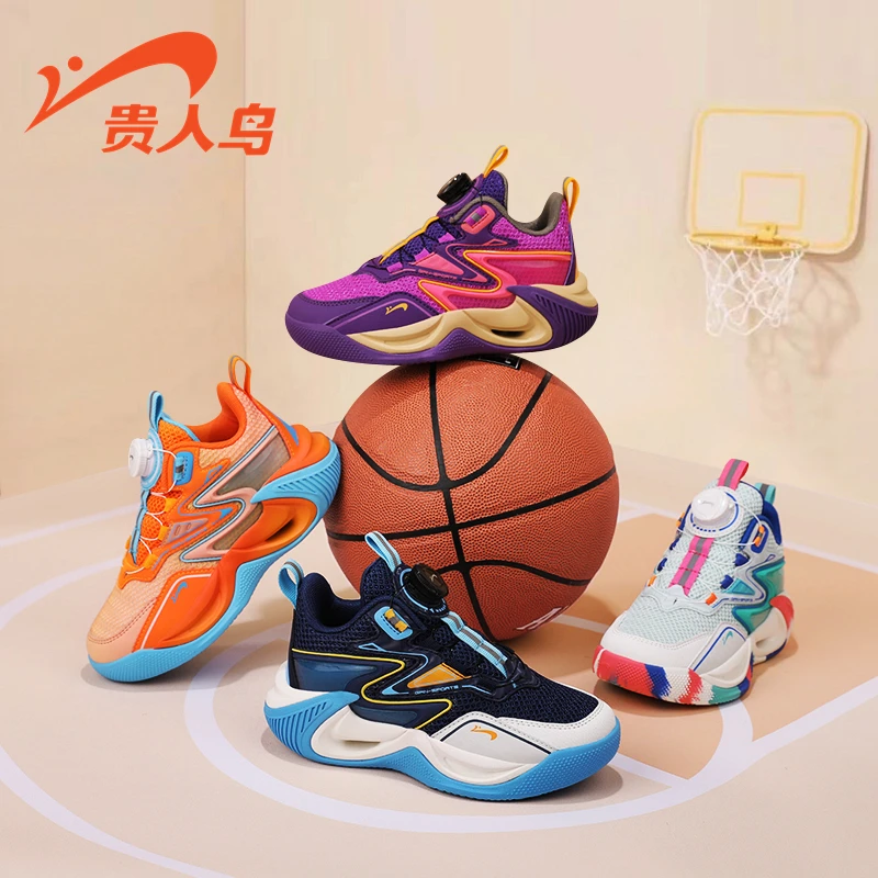 贵人鸟儿童专业实战篮球鞋2025春季新款男孩防滑轻便旋男童夏鞋