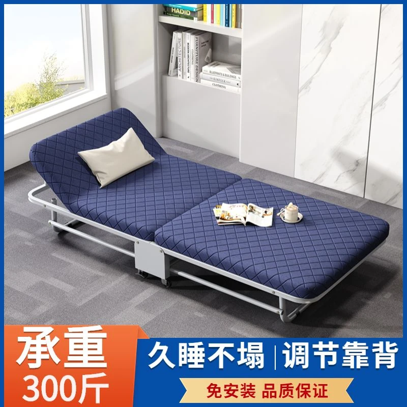 折叠床午休床单人午睡神器躺椅家用便携办公室出租房成人午睡床