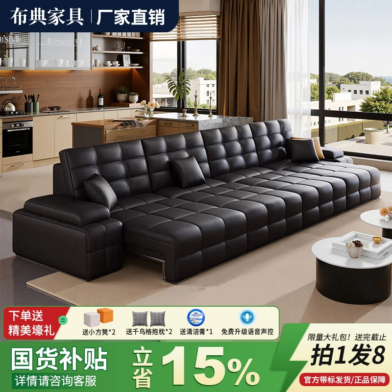 【国家补贴】意式极简真皮劳伦斯电动沙发大户型客厅现代功能沙发