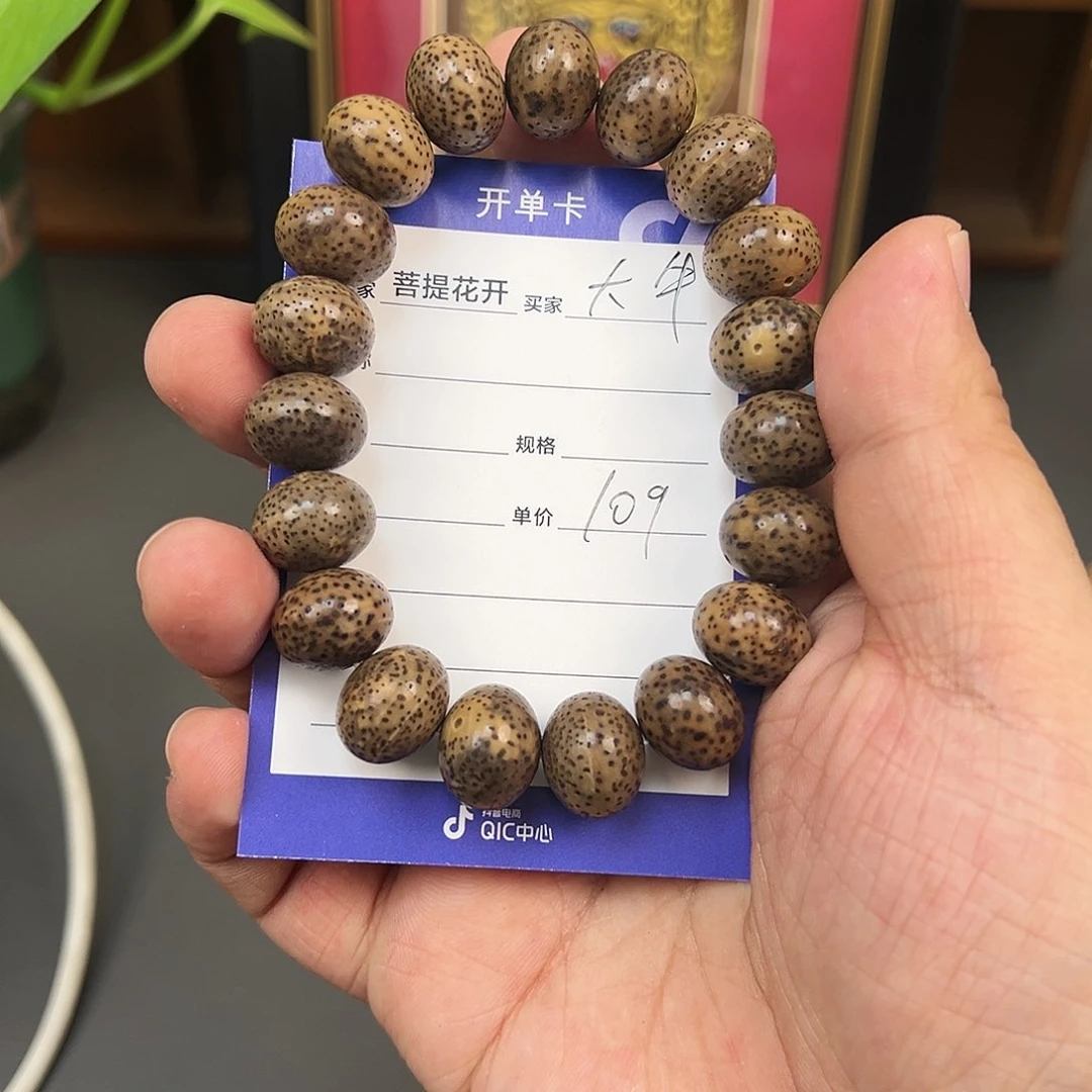 星月菩提吊坠大*，，，，，，，，，