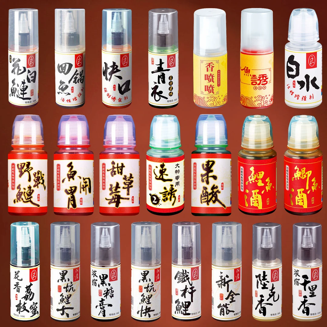 阿卢白水回锅鱼花香荔枝蜜快口千里香果酸饵料添加剂（一瓶搞定）