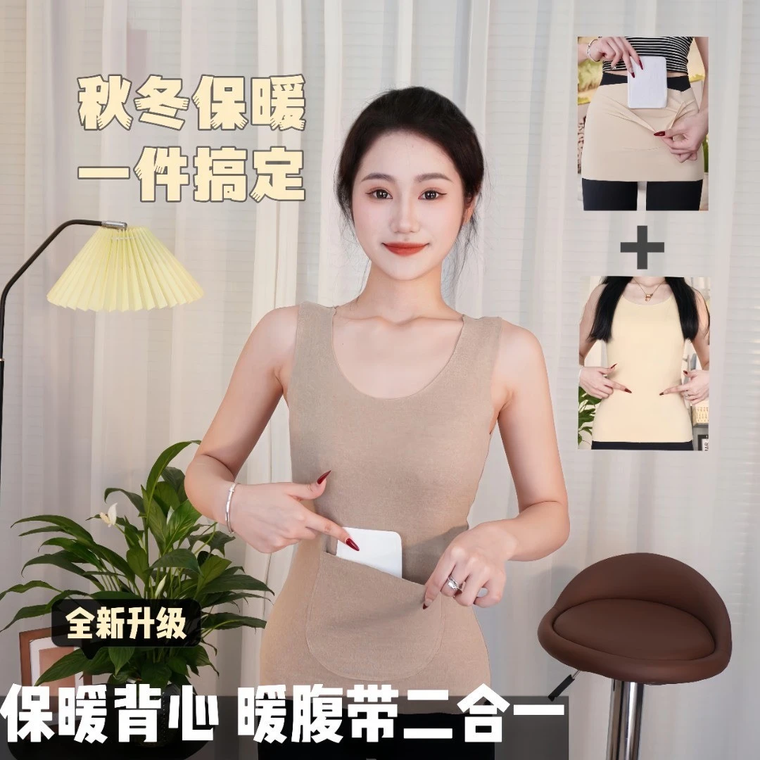 秋冬德绒磨毛双兜口袋保暖背心护肚护腰修身打底外穿加绒马甲上衣