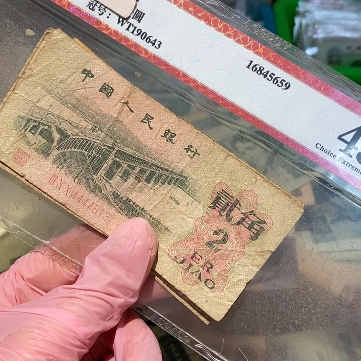 8888888闪购链接10