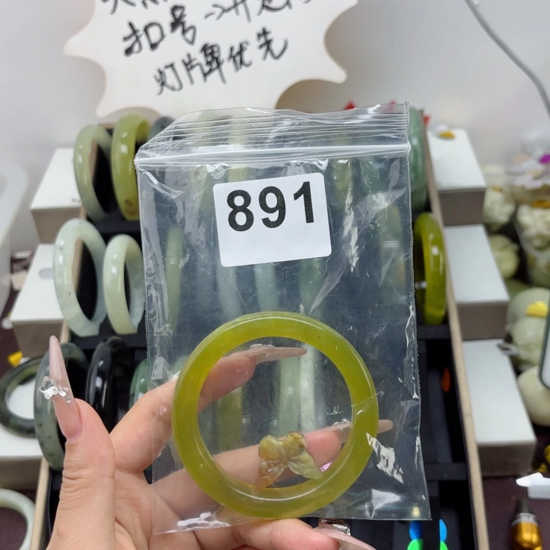 蛇纹石玉未镶嵌手镯爱****-