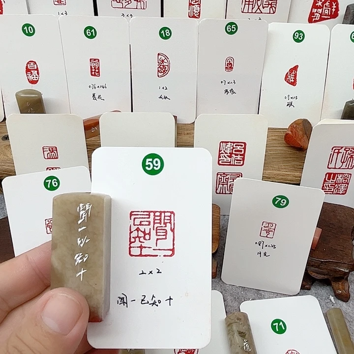 伊犁石印石闻一以知十