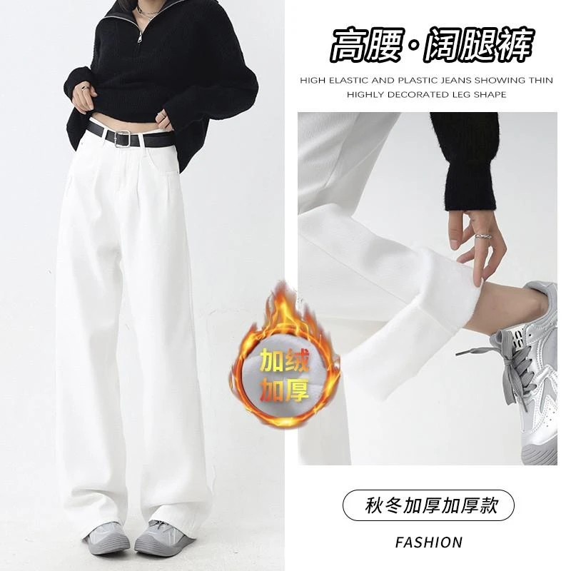 【现货/送腰带/运费险】2025新春爆款高腰牛仔裤女白色阔腿拖地长裤