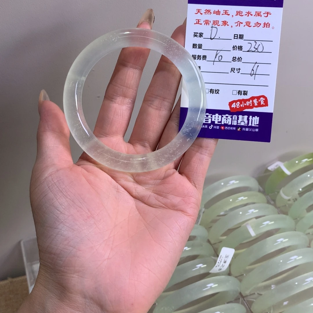 D***.蛇纹石玉未镶嵌手镯