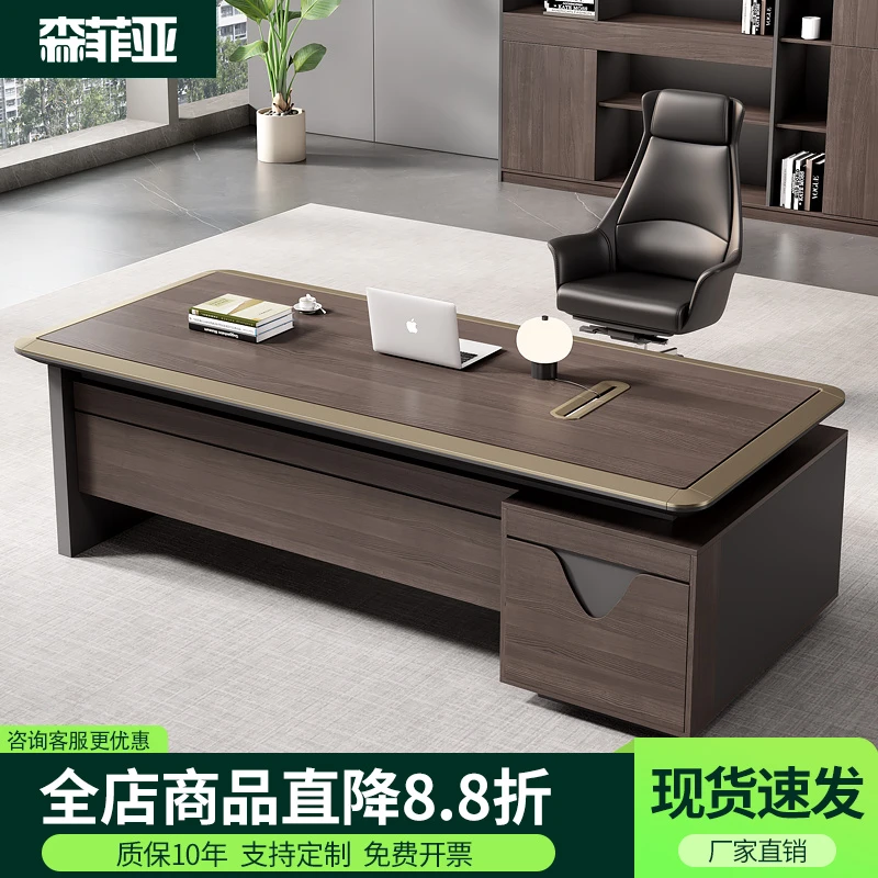 老板桌办公桌办公室轻奢简约大班台总裁桌办公家具厂家全套文件柜