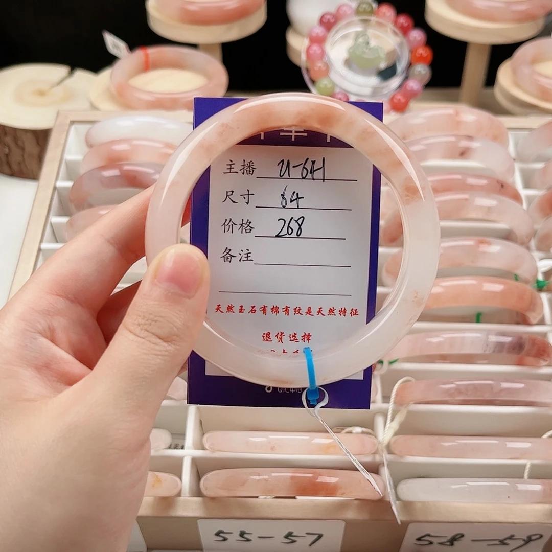 石英质玉手镯未镶嵌