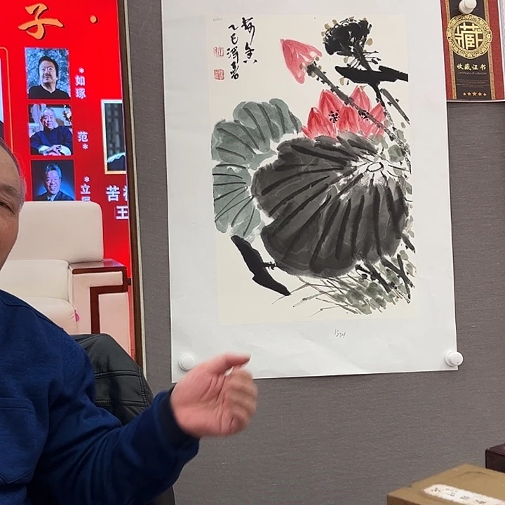 国画王泽喜去伪存真！
