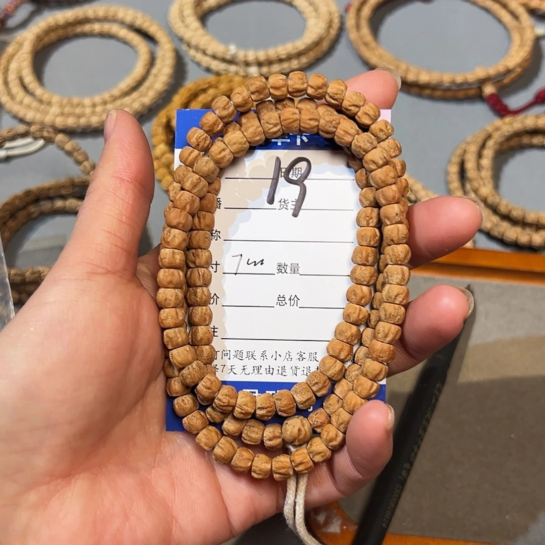 柏香籽/百香籽吊坠