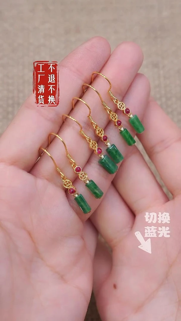 6翡翠耳饰s925银 多样性发一对  个别纹裂