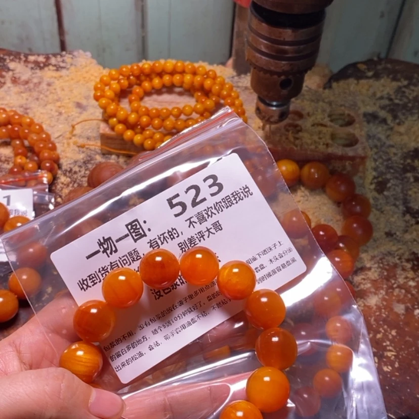 【闪购商品】松木（琥珀木）手串/手链
