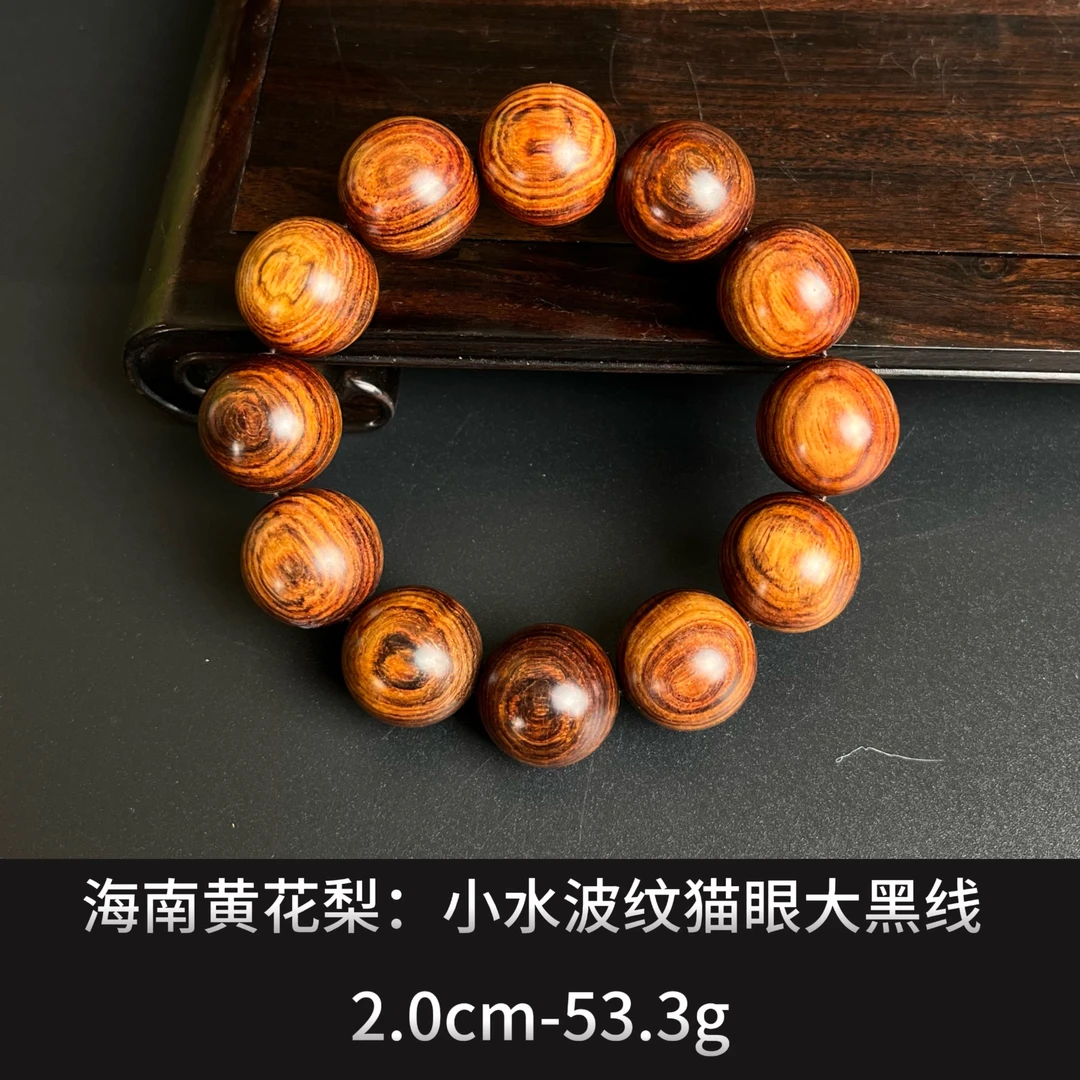 海南黄花梨 小水波纹猫眼大黑线 --- 24178