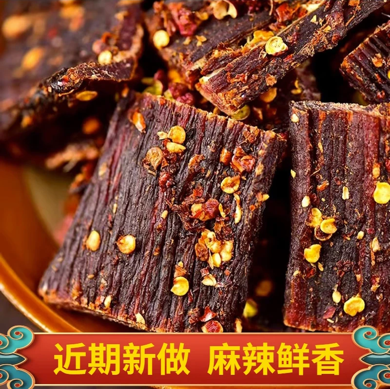 手撕风干牛肉干开袋即食四川特产休闲零食耐嚼小包装