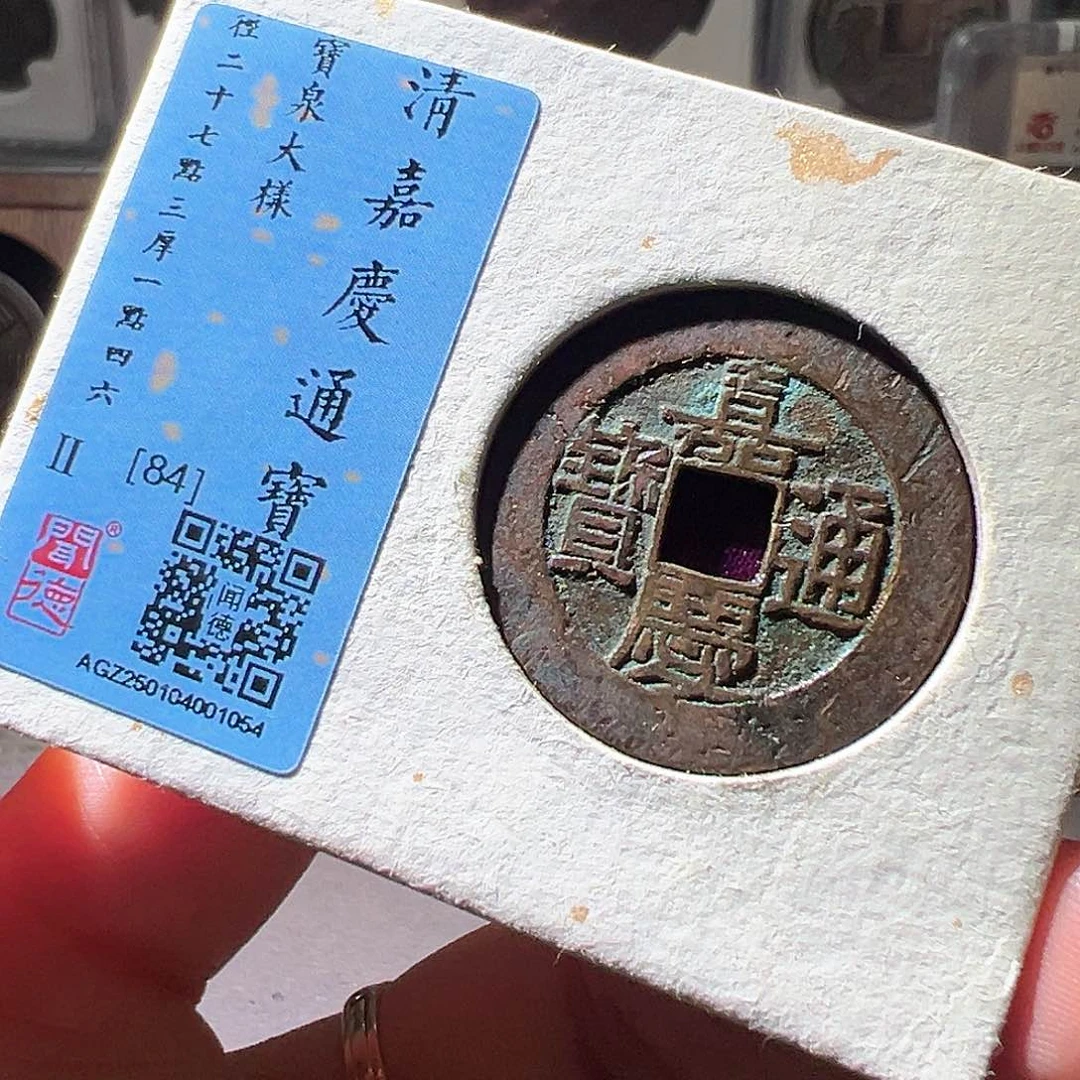 铜嘉庆大样。福利。华夏天玺总店