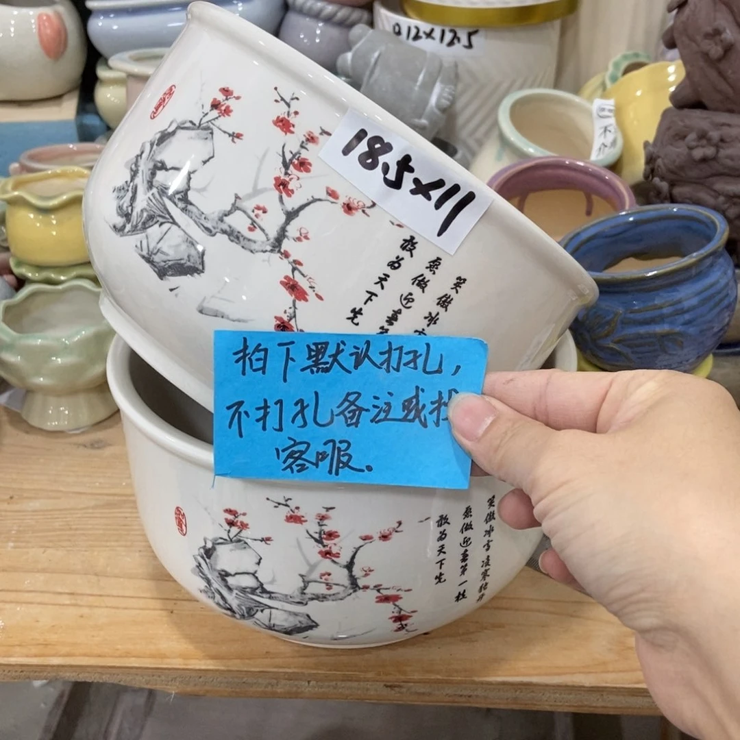 红陶陶瓷花盆凑满12米包邮