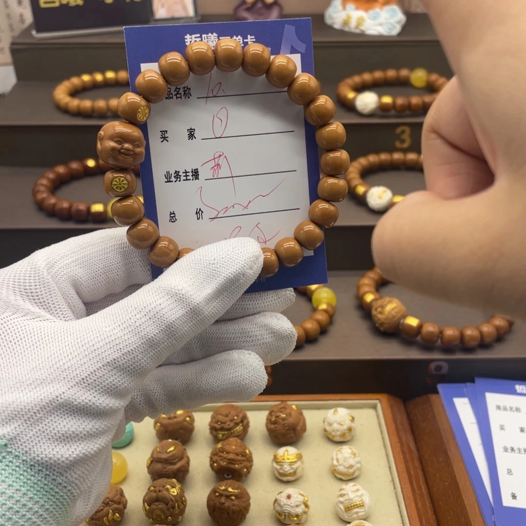 吊坠猴头核桃图图图天