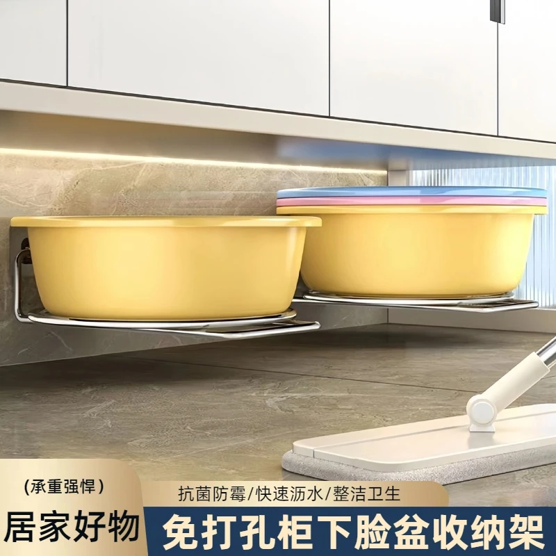 浴室柜底脸盆架卫生间悬挂式脸盆置物架学生宿舍空间利用收纳神器