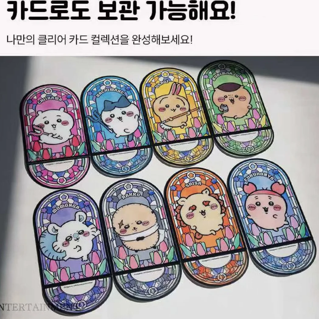 chiikawa韩版彩窗透卡 盲袋