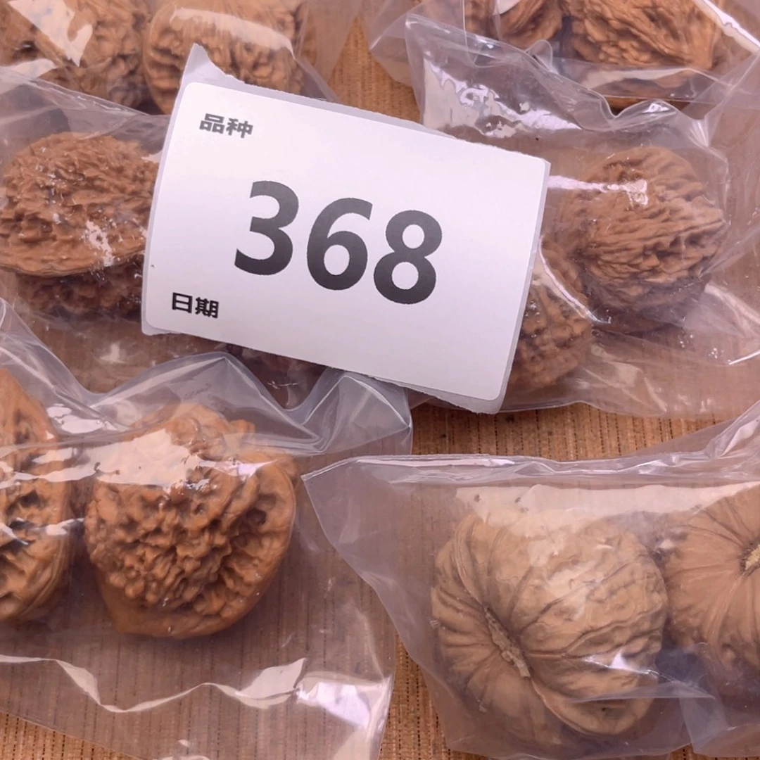 文玩核桃把件368号6对带练手南瓜