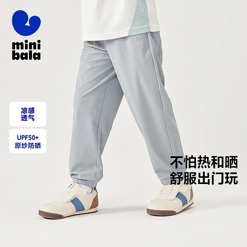 【UPF50+】迷你巴拉男女童夏季凉感透气防晒校园裤长裤运动裤