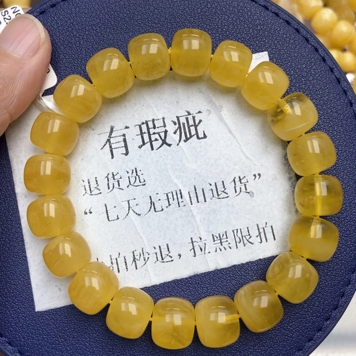 琥珀未镶嵌珠宝奇石67