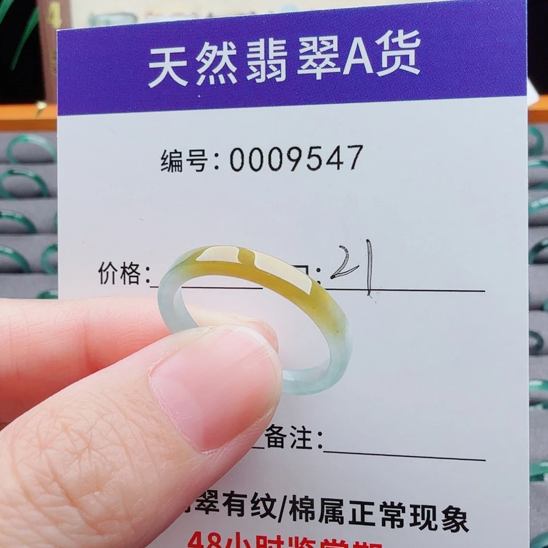 未镶嵌戒指翡翠褚*翡翠