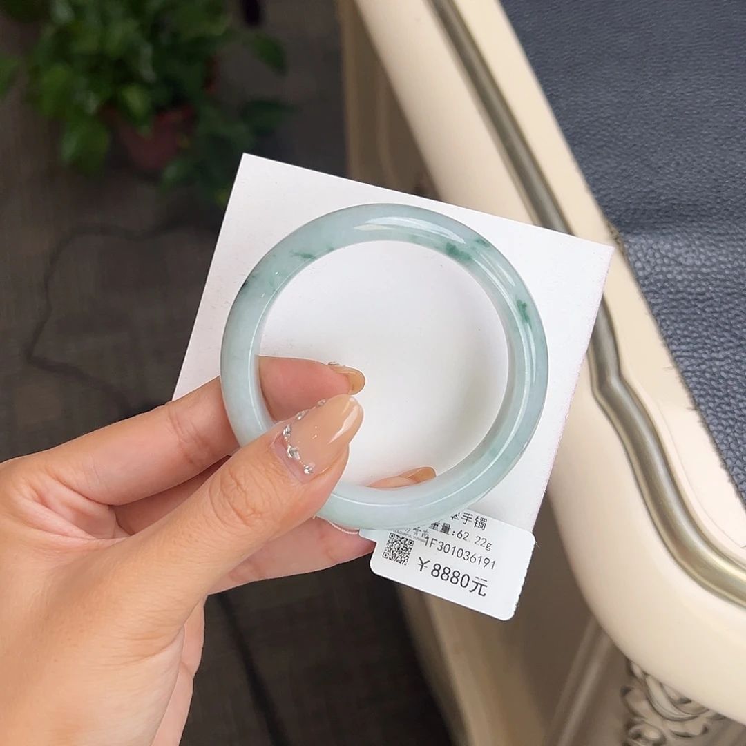 翡翠未镶嵌手镯54.5冰飘花