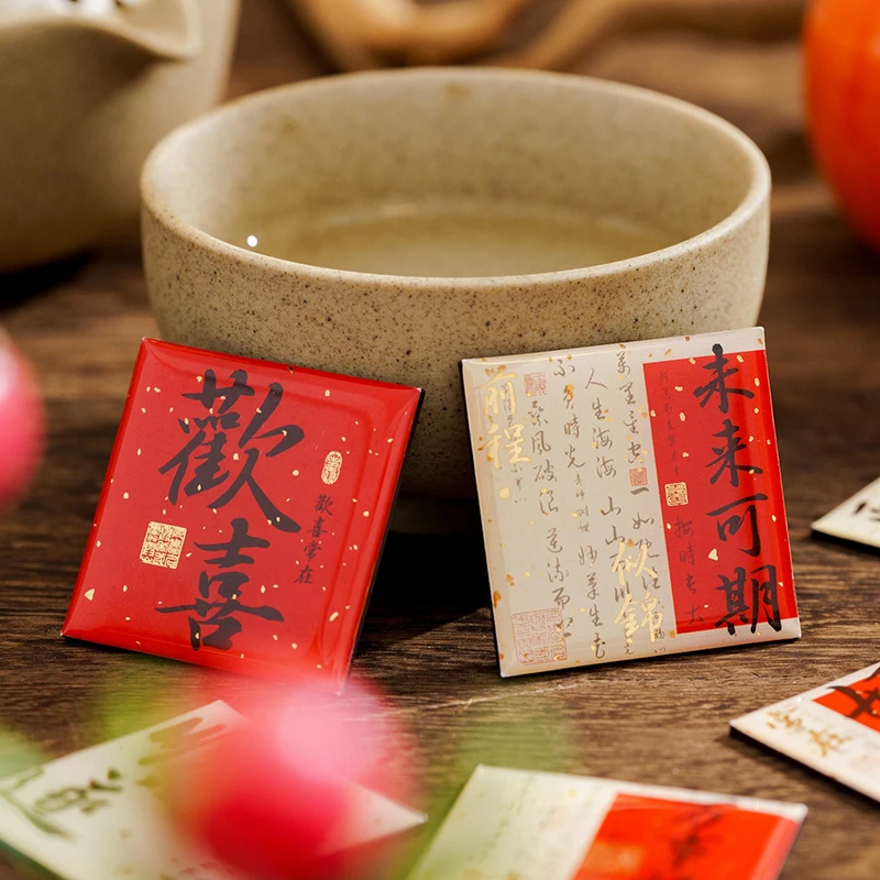 万事胜意文创冰箱贴磁贴中国风书法文字祝福蛇年春节diy新年装饰