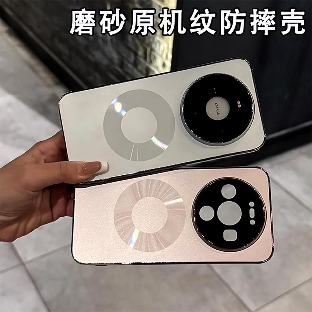 新款镜头全包适用华为mate80promax手机壳磁吸原机纹mate80防摔壳