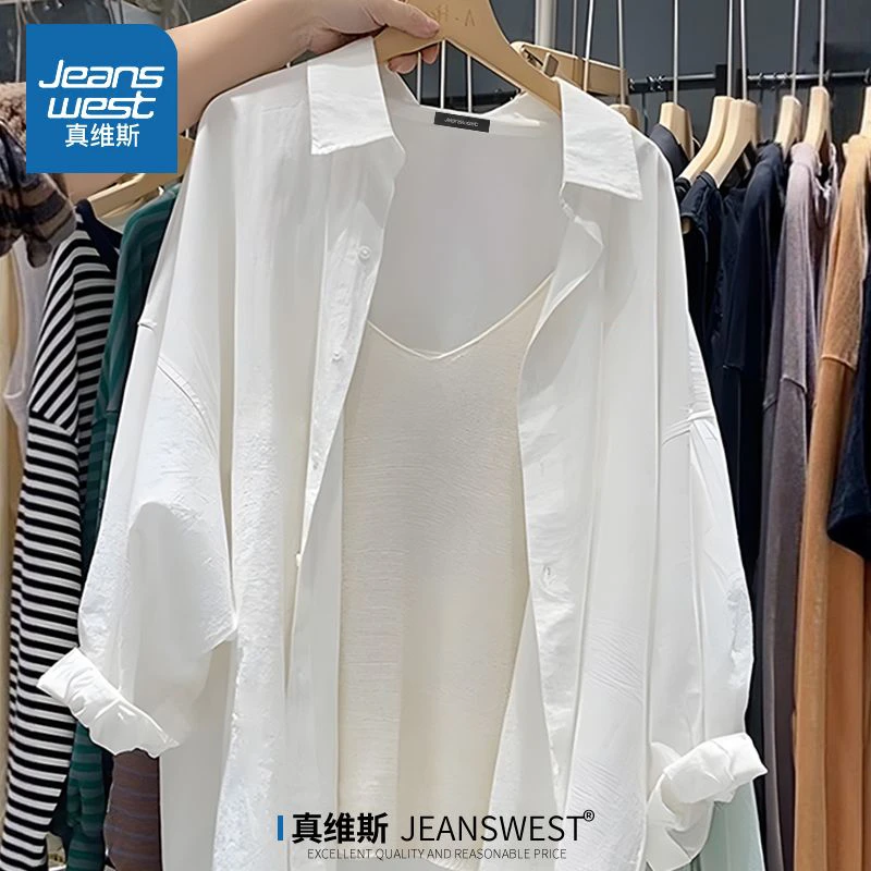 真维斯白色衬衫女夏季2025新款爆款防晒外套速干凉感冰丝防晒衣薄