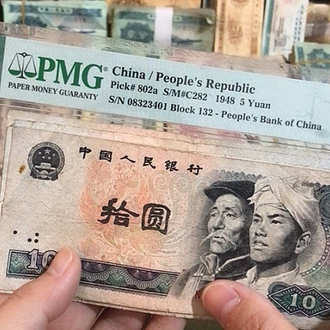 5张退市旧票福利品8010