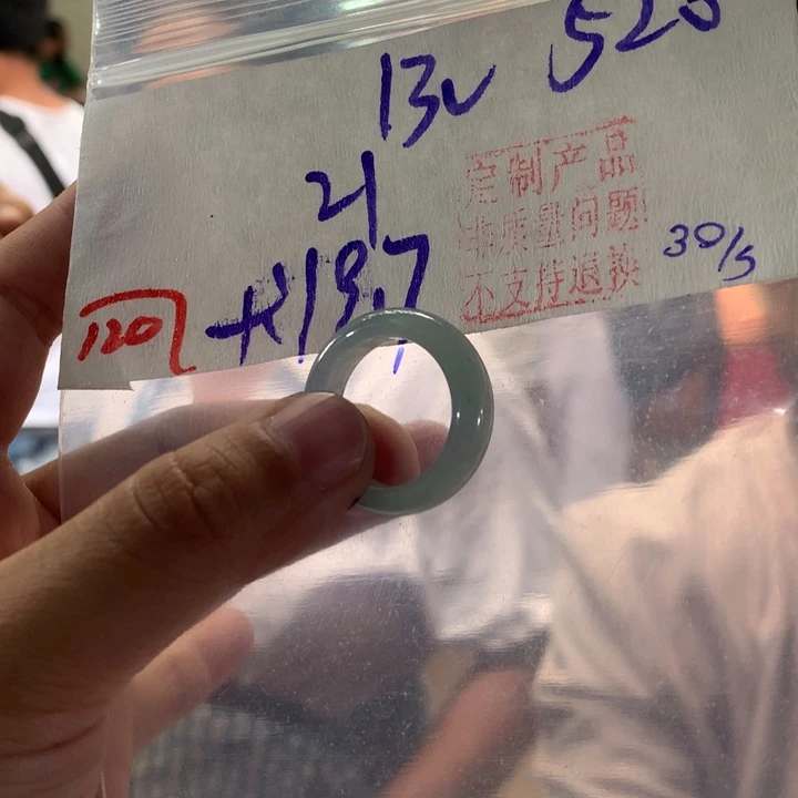 定制翡翠未镶嵌天然A货面料翡翠