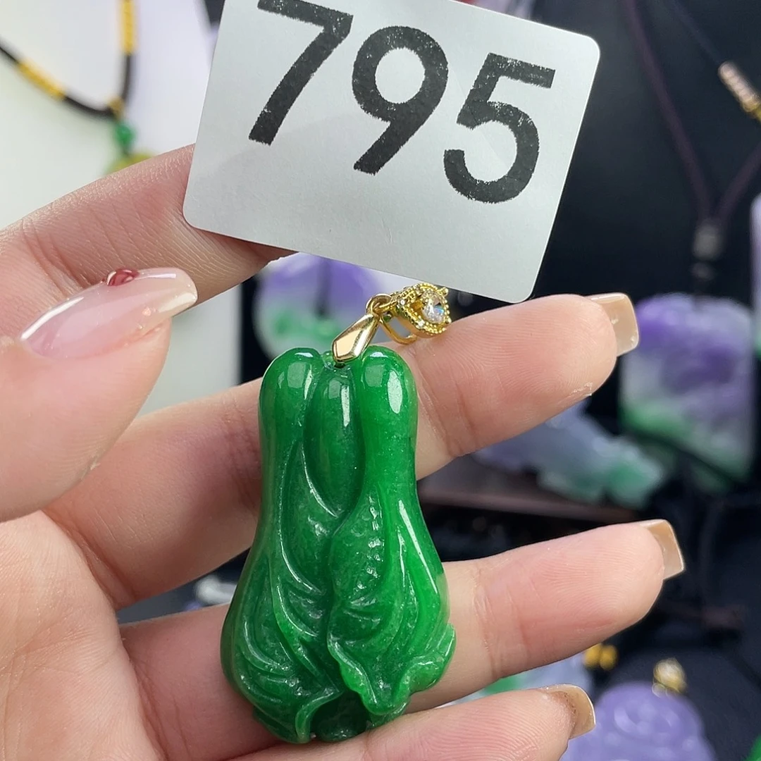 翡翠未镶嵌吊坠(赠链)