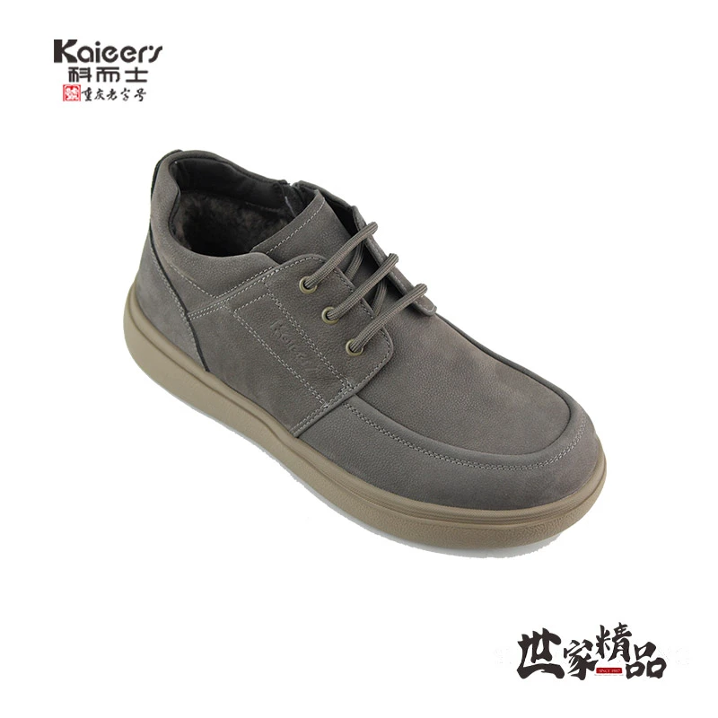 4211科而士2025男鞋冬款羊羔毛平跟短靴