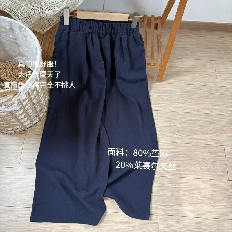 小柒家092-春夏新款透气百搭宽松复古松紧腰直简阔腿裤