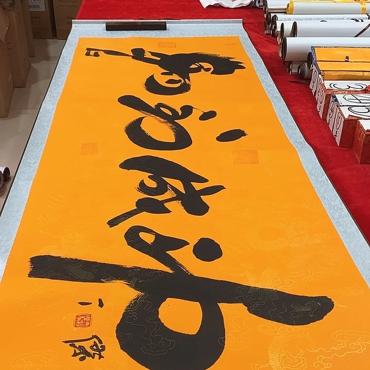 书法手写手绘作品