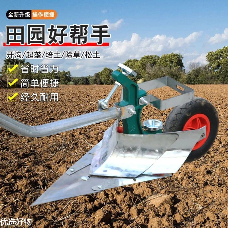 小米有品手拉犁耕地机沟起开翻地地机垄种菜培土微耕机神器翻土家