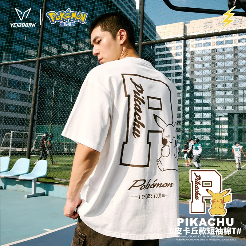 【当季新品】维动皮卡丘棉T短袖潮流宝可梦宽松运动纯棉t恤男