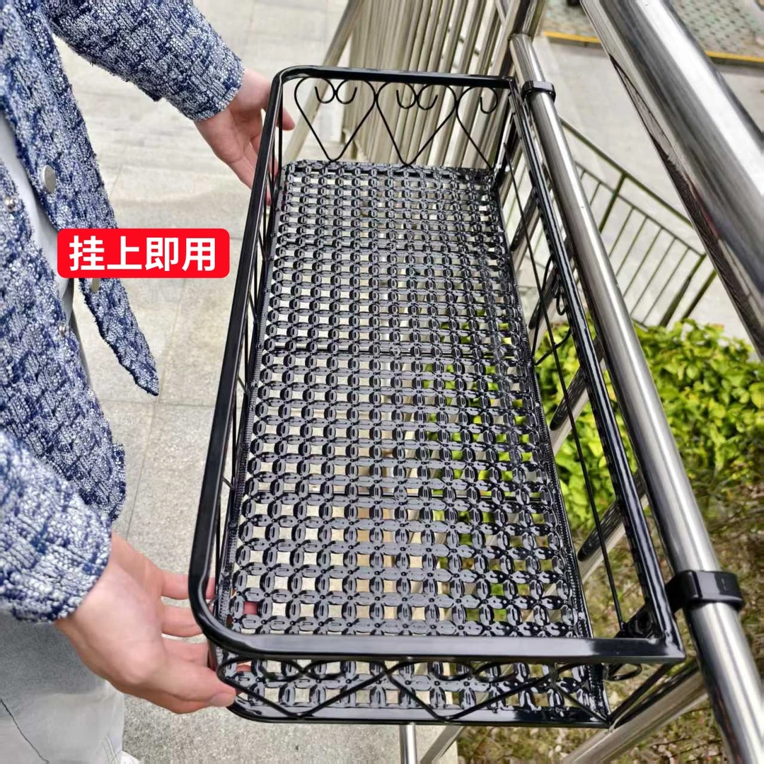 长条挂架花盆阳台栏杆花架子悬挂花架多肉绿萝收纳花盆架铁艺护栏