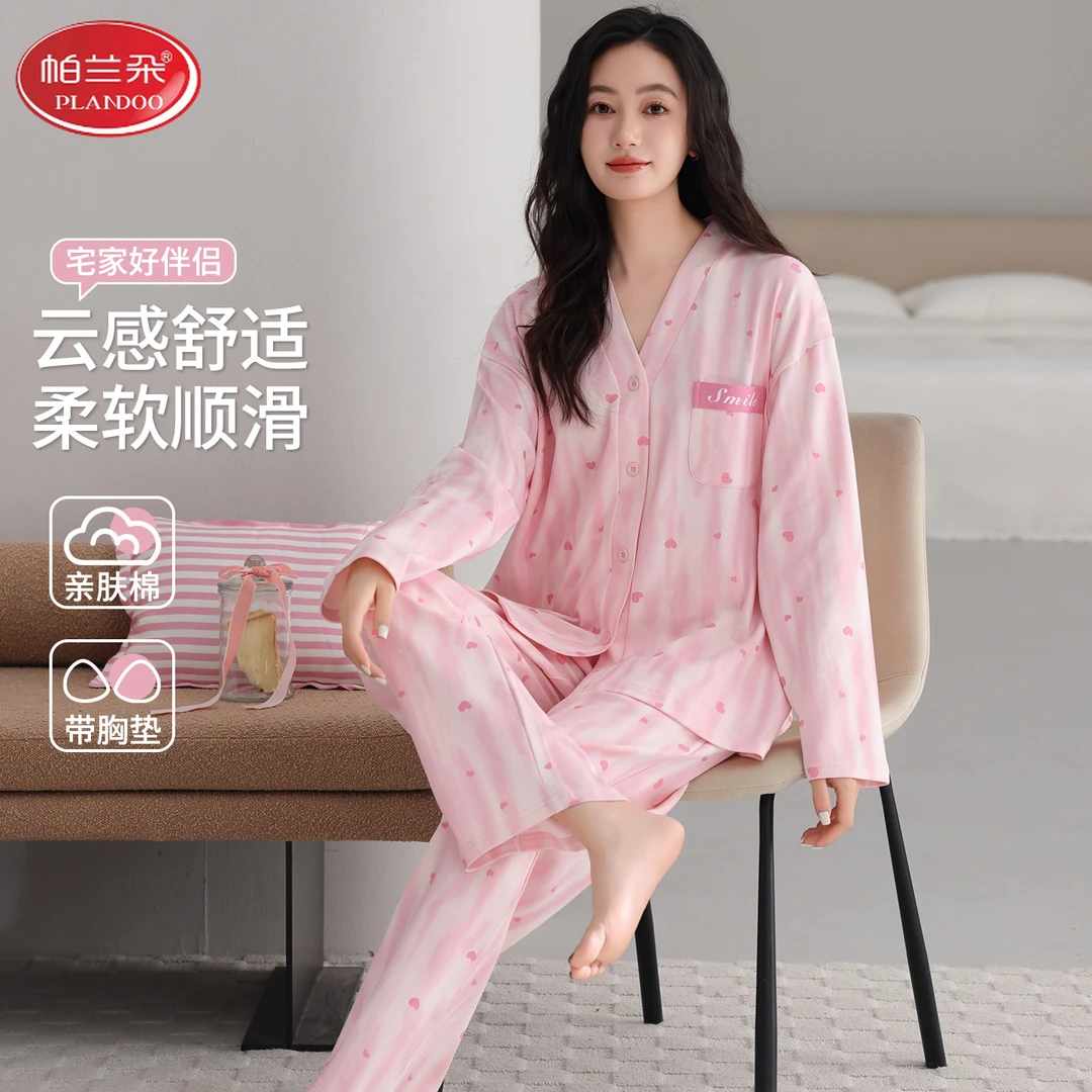 帕兰朵睡衣女春秋款纯棉长袖带胸垫一体2025新款甜美可外穿家居服