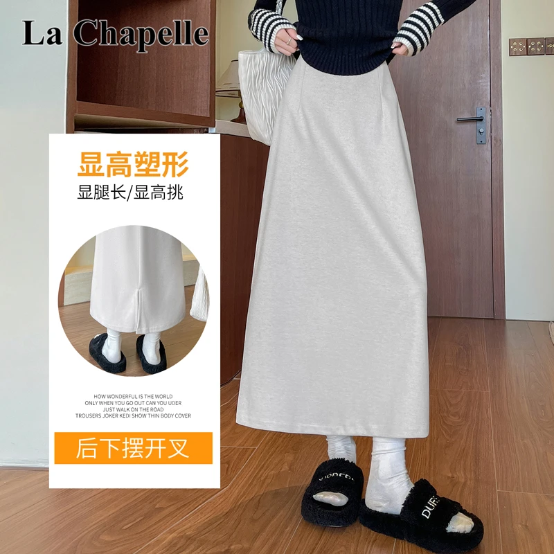 拉夏贝尔毛呢中长款半身包臀裙女秋冬款松紧腰韩版休闲开叉a字裙