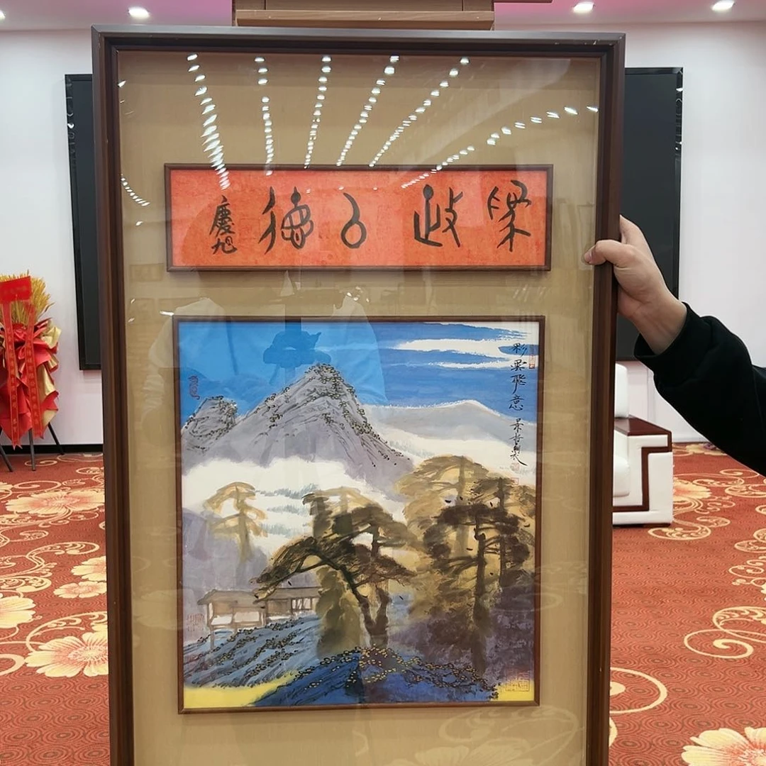 国画崔景哲福利作品