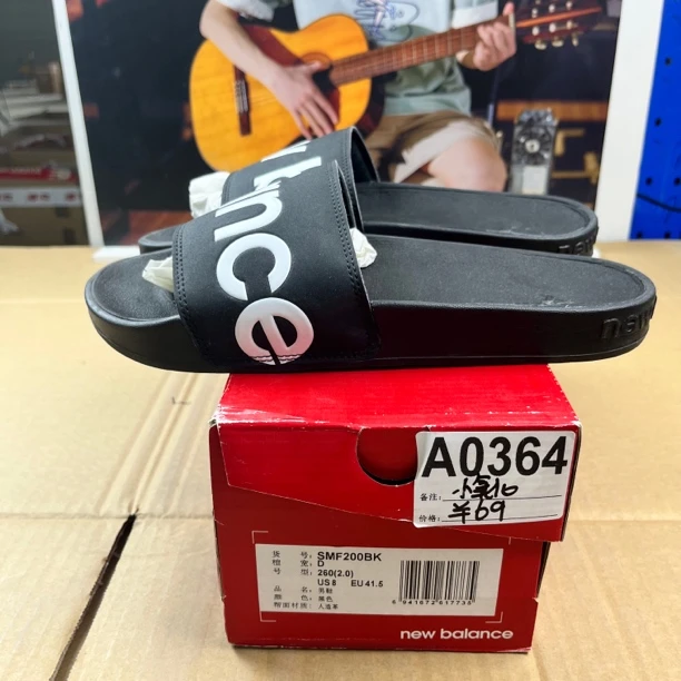A0364 NEW BALANCE SMF200BK 41.5码拖鞋直播微瑕疵 无售后
