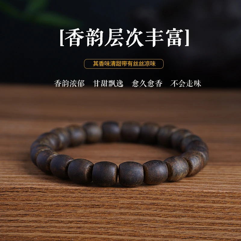 沉香【乌身沉水级】棋楠9MM桶珠单圈手串一条多样性发货（59）