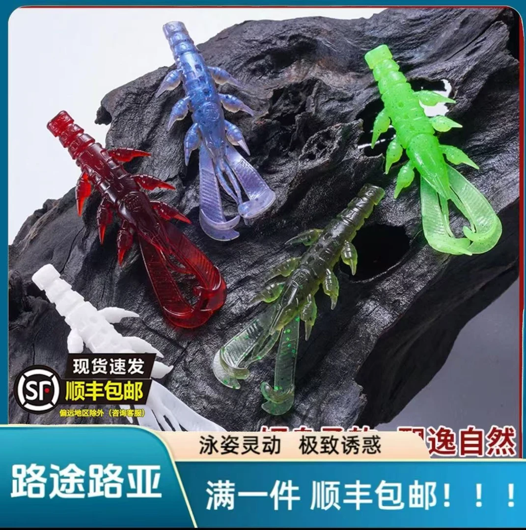 巡娱宝活力虾软饵内德倒钓黑坑鲈鳜鱼路亚浮水虾型软饵软虫可代发