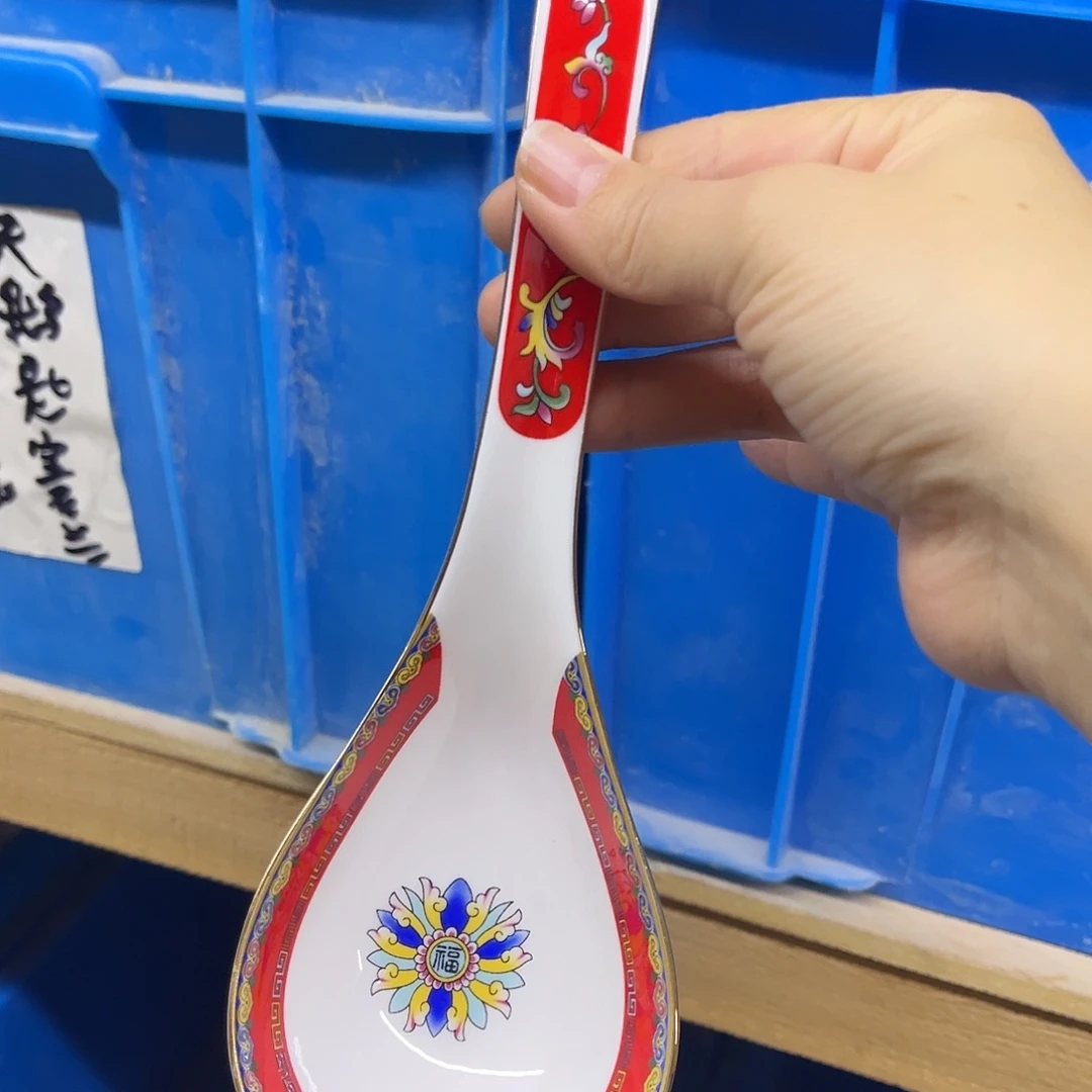 珐琅1个…………………………