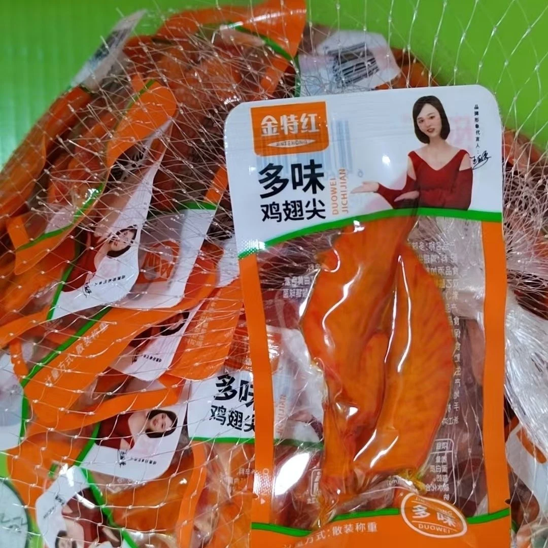 香辣翅尖泡椒凤爪泡椒鸡爪网红追剧解馋小零食