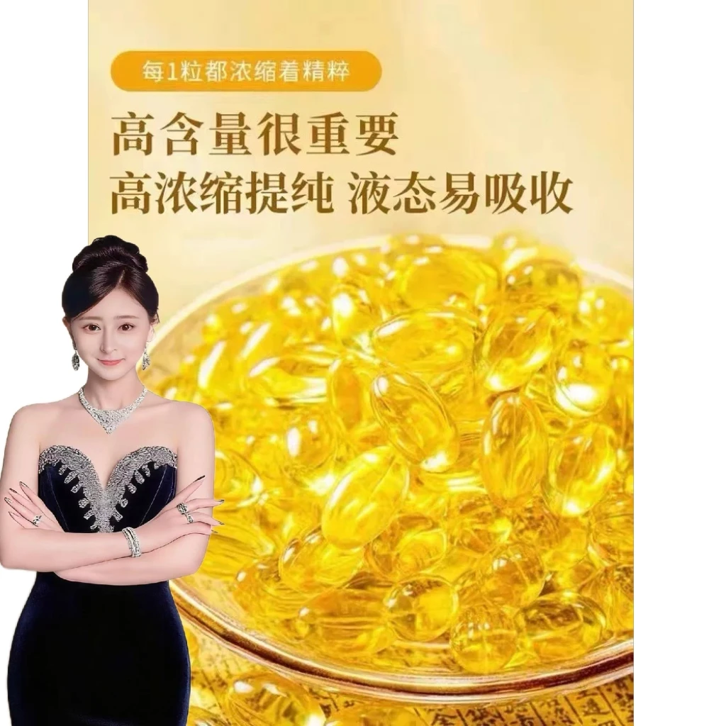 【静静推荐】非枸杞.灵芝孢子油正品保证